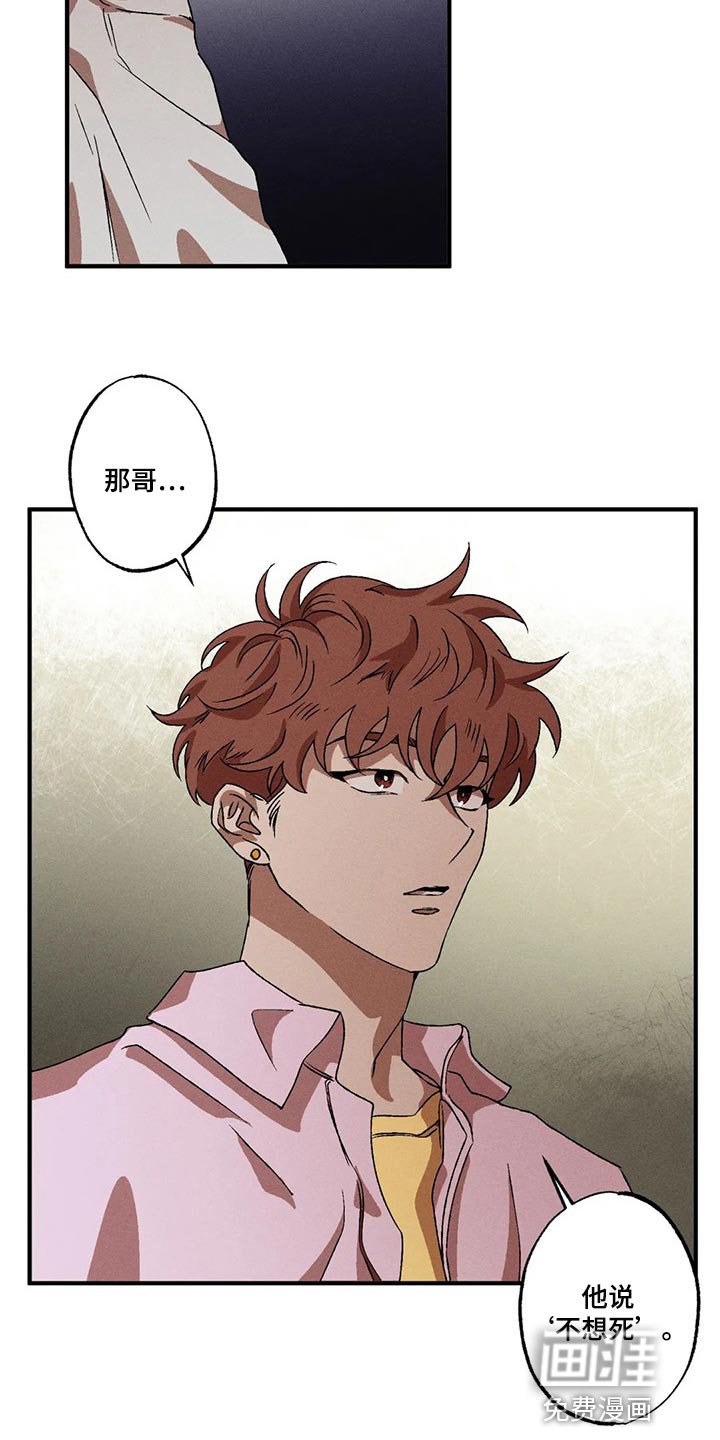 第68章：真奇怪