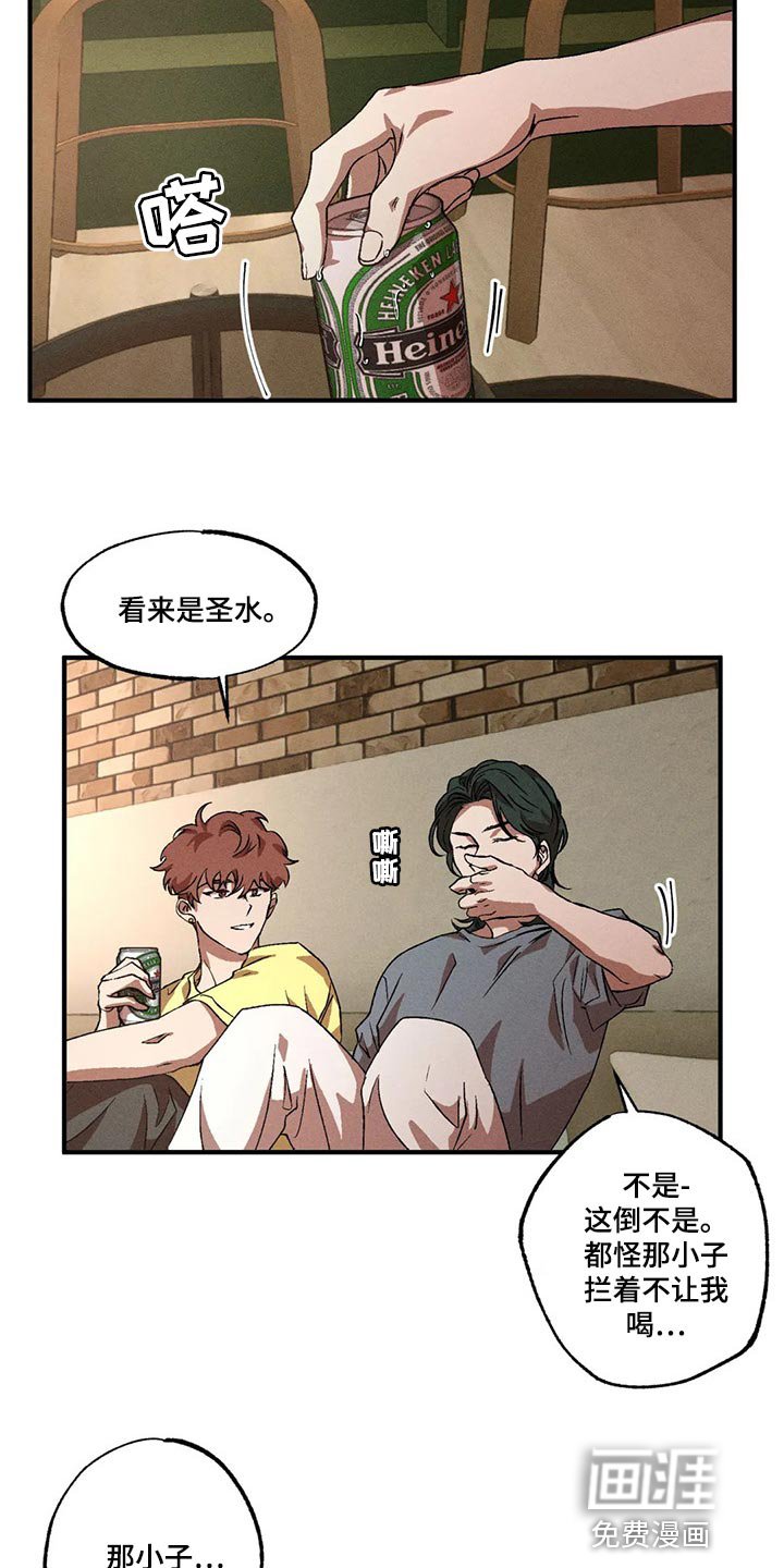 第68章：真奇怪
