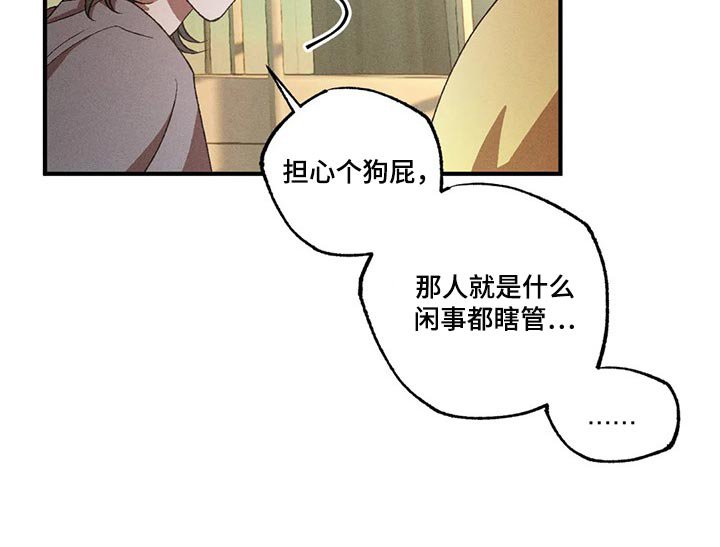 第68章：真奇怪