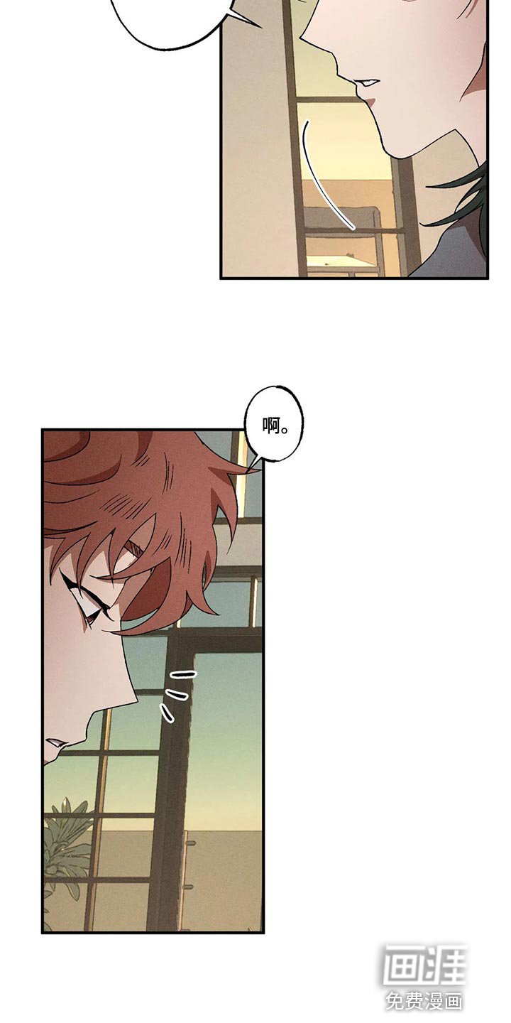 第68章：真奇怪