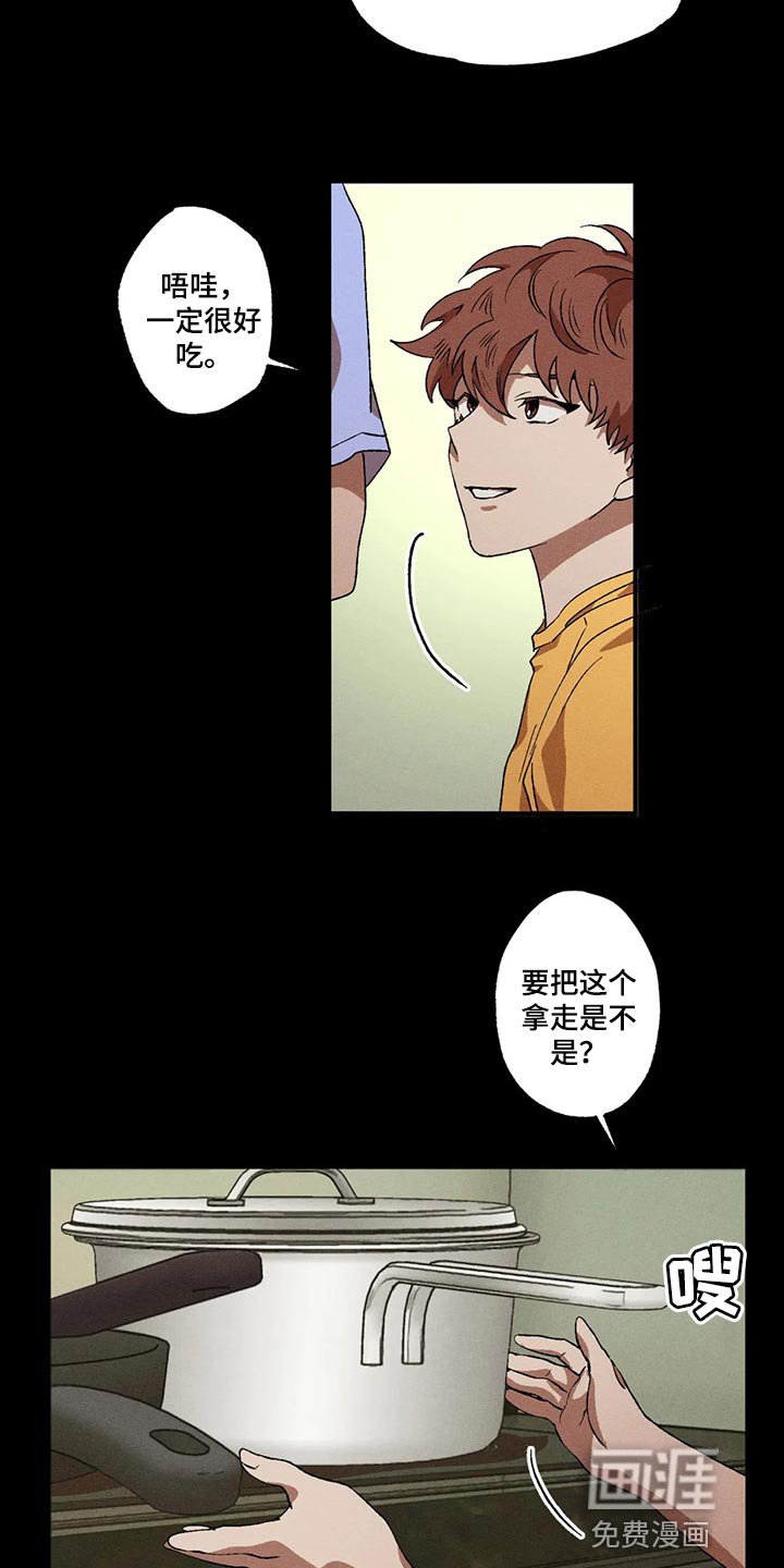 第69章：该做出改变了