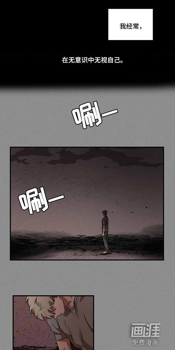 第69章：该做出改变了