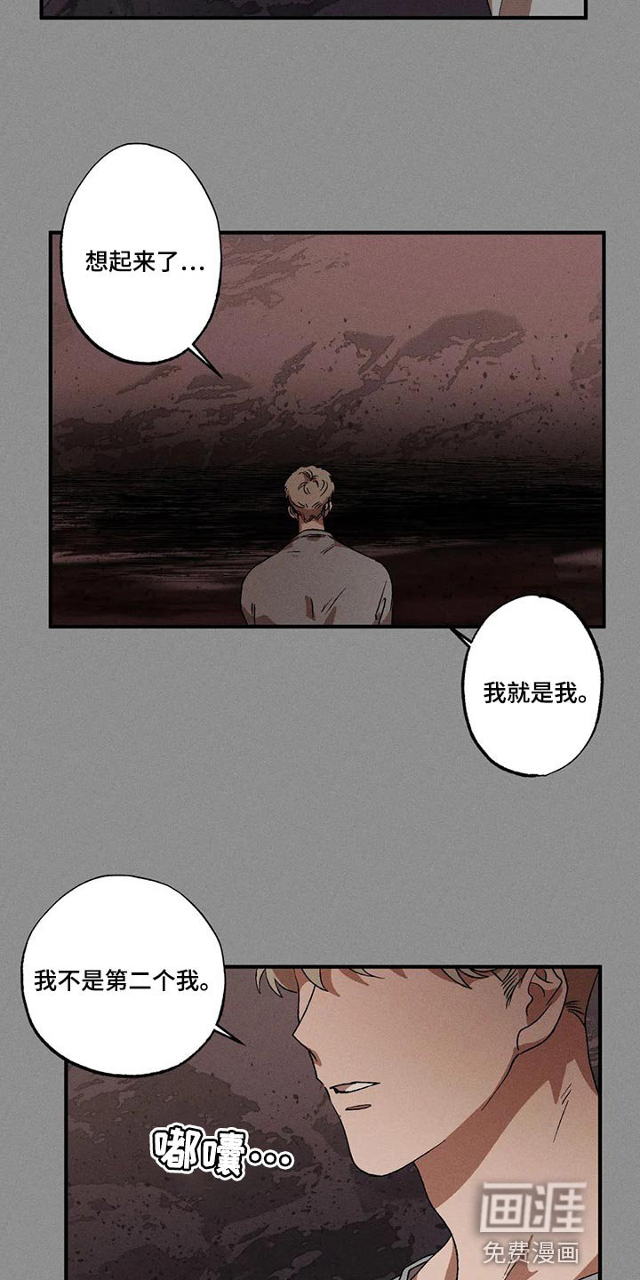 第69章：该做出改变了