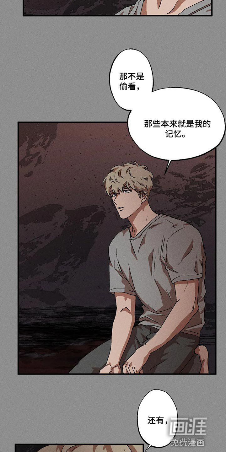 第69章：该做出改变了