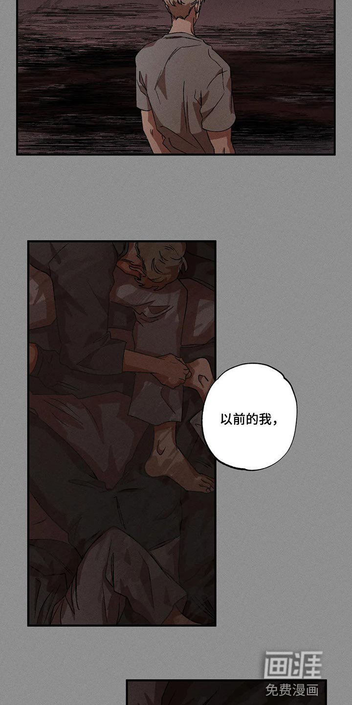 第69章：该做出改变了