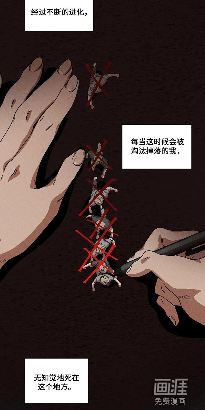 第69章：该做出改变了