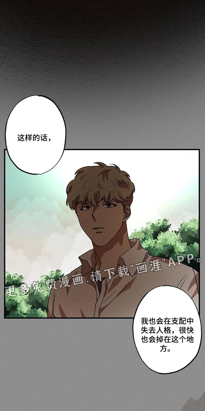 第69章：该做出改变了