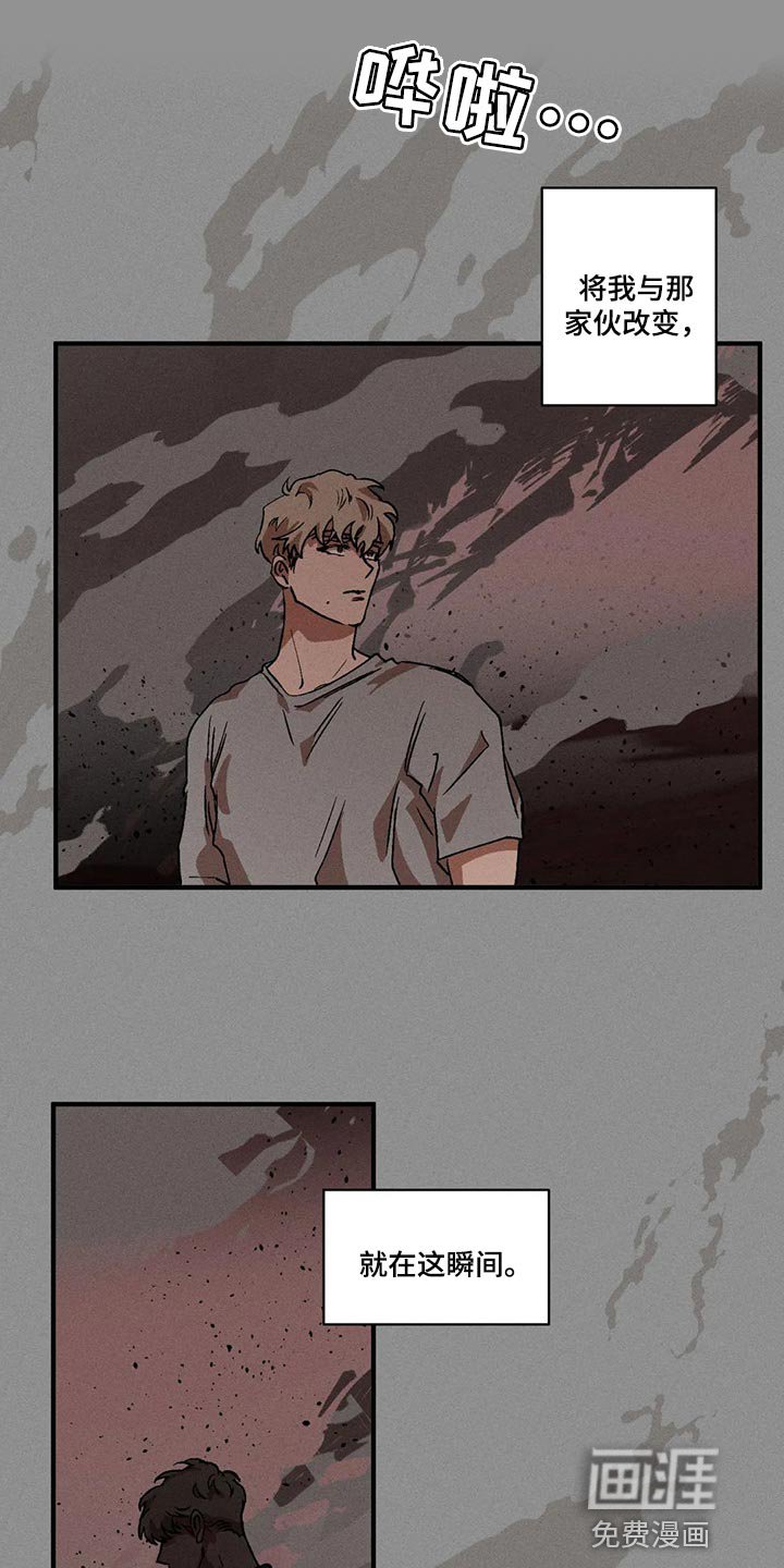 第70章：绝对不会输