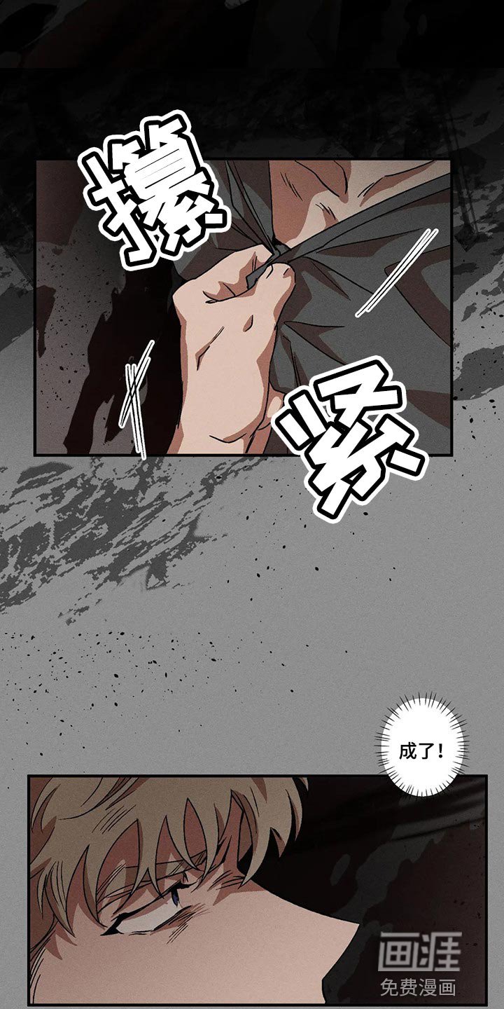 第70章：绝对不会输