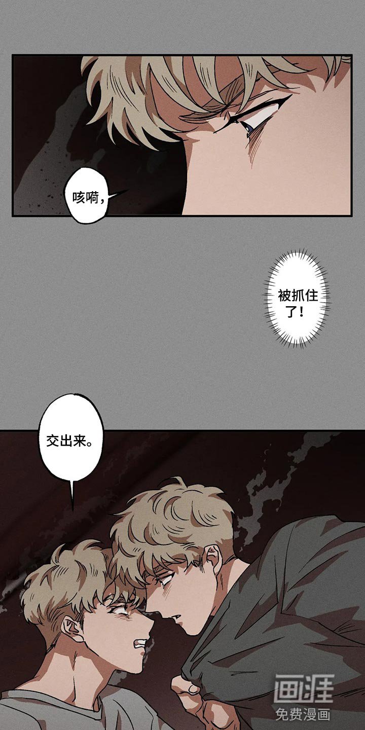 第70章：绝对不会输