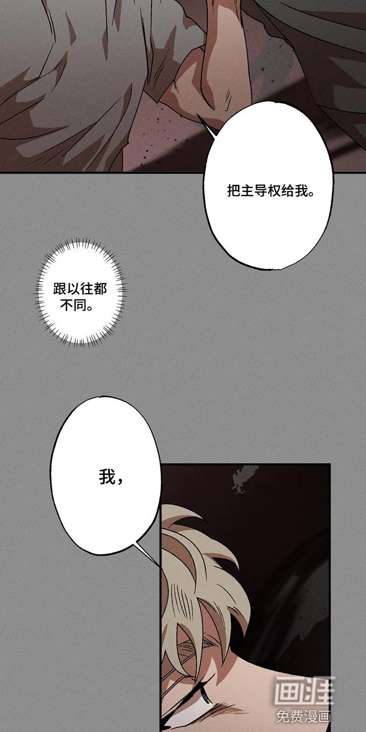 第70章：绝对不会输