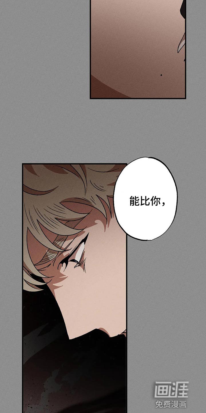 第70章：绝对不会输