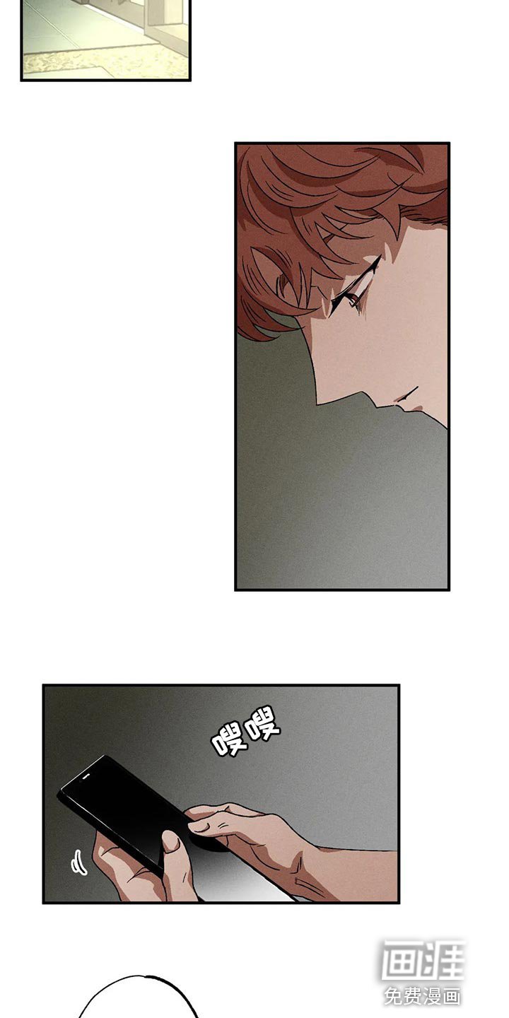 第70章：绝对不会输