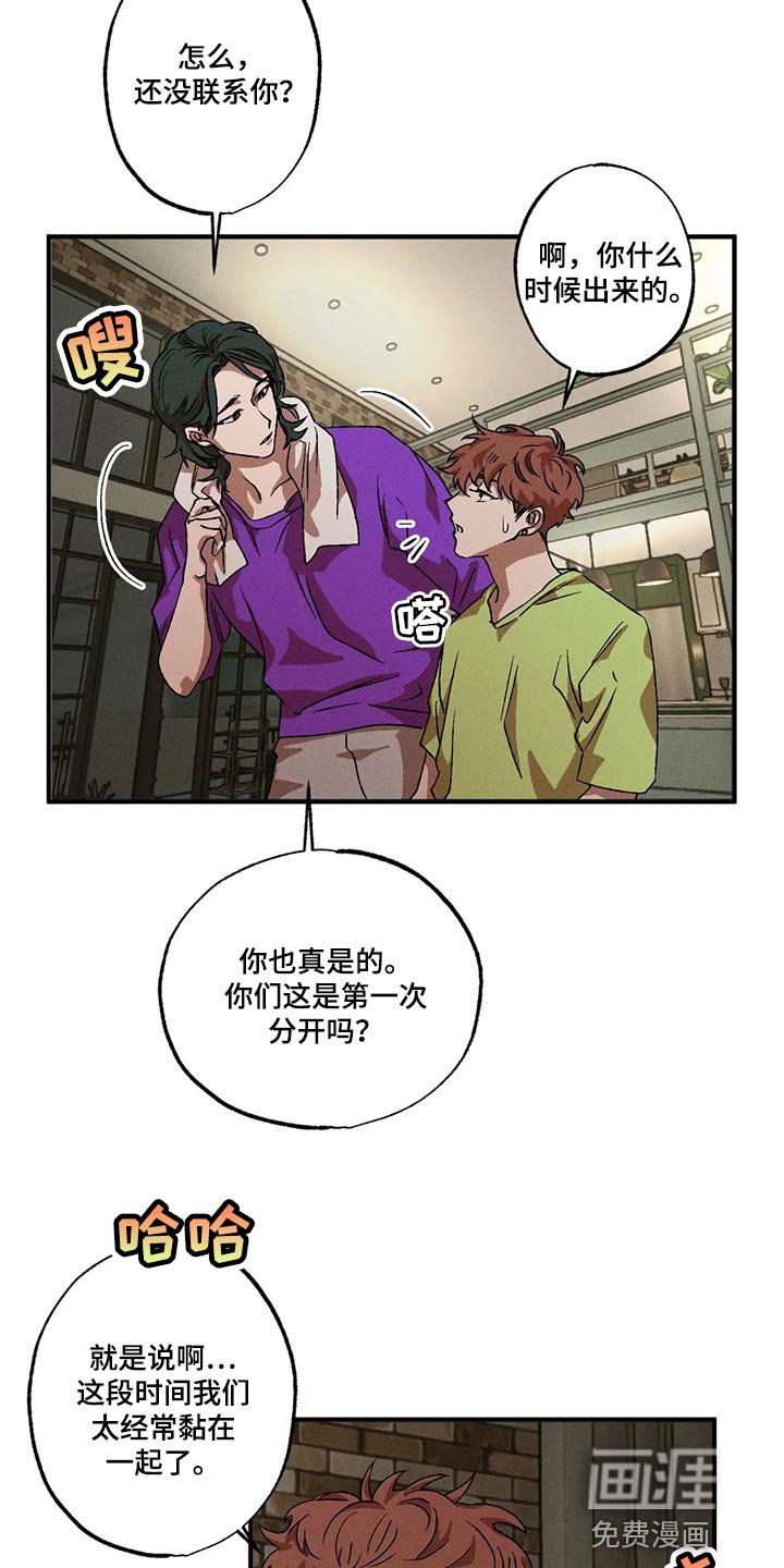第70章：绝对不会输