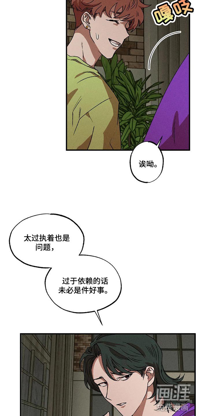 第70章：绝对不会输