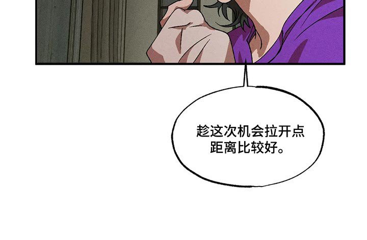 第70章：绝对不会输
