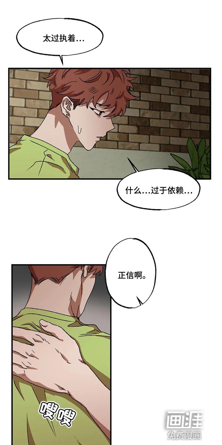 第70章：绝对不会输