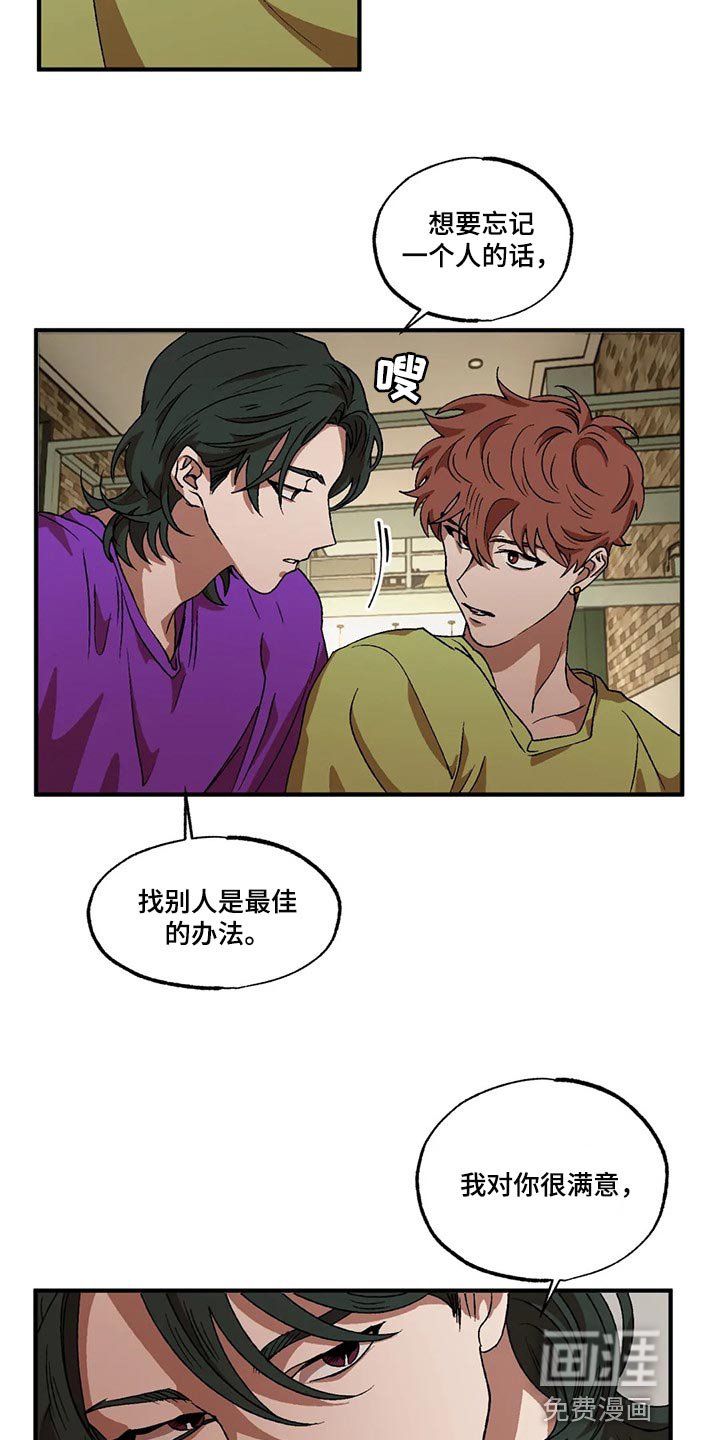 第70章：绝对不会输