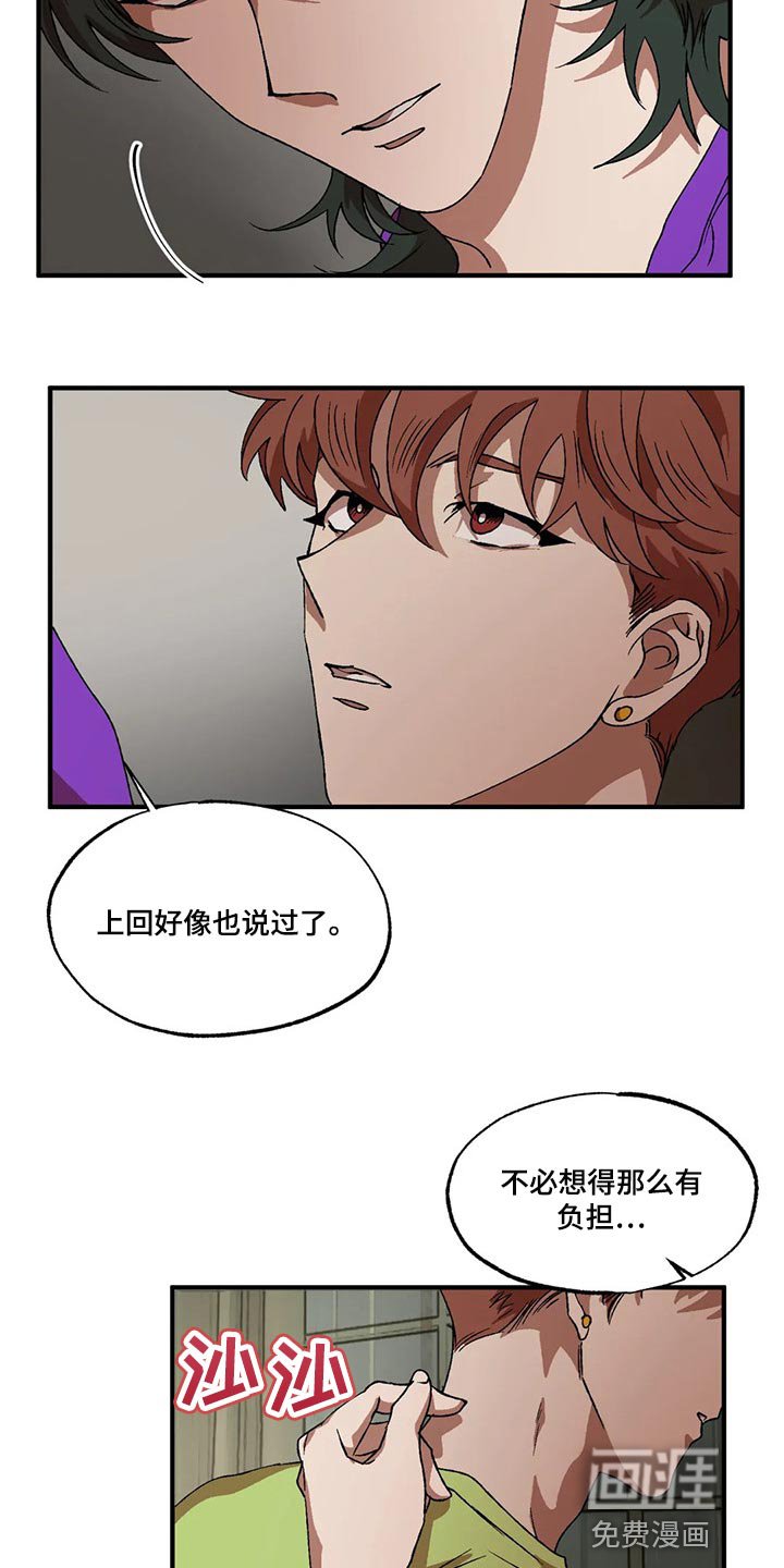 第70章：绝对不会输
