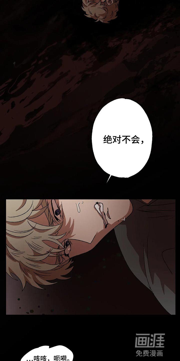 第70章：绝对不会输