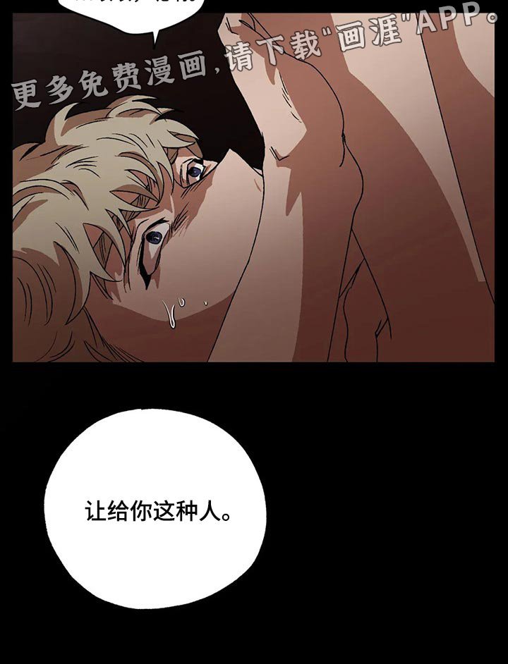 第70章：绝对不会输