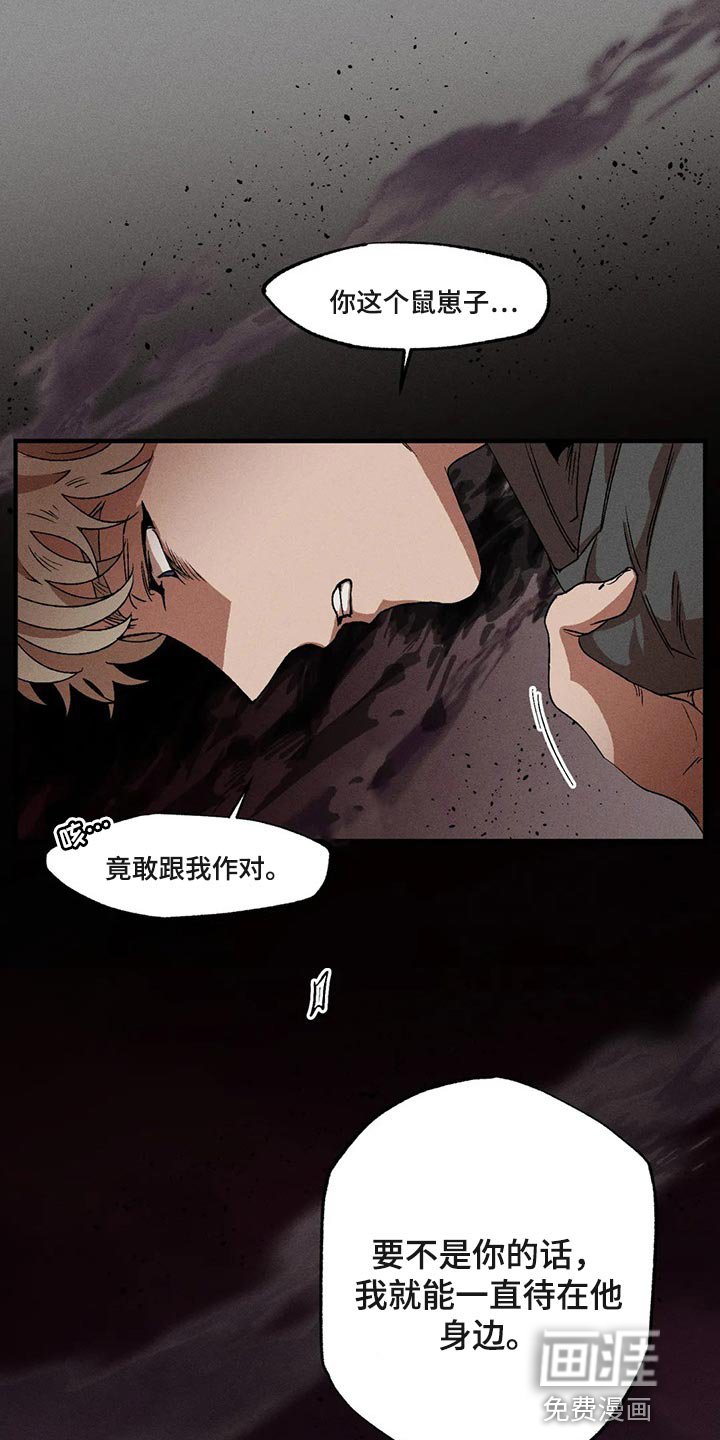 第71章：都怪你搞砸了一切