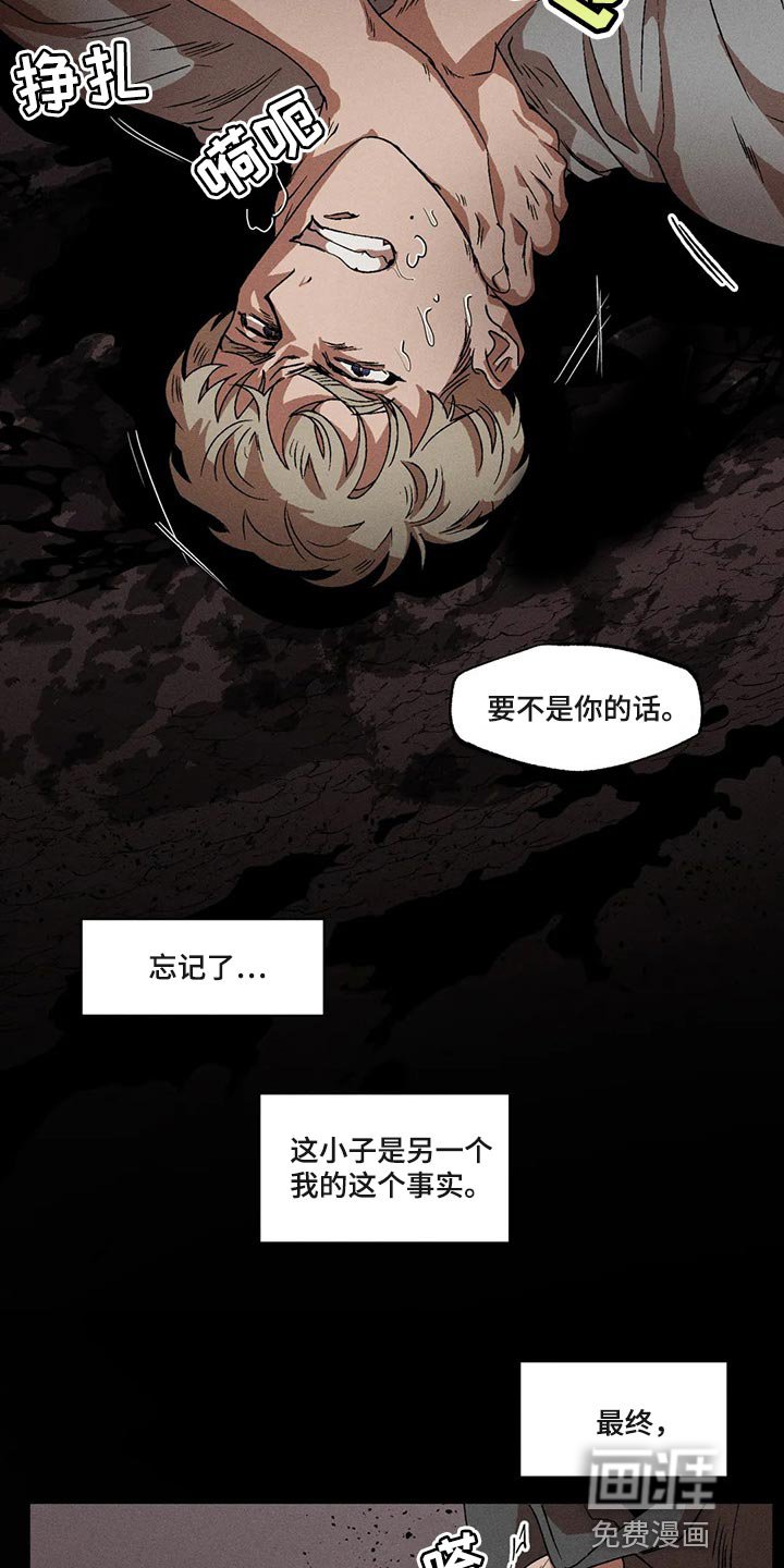 第72章：真丑陋