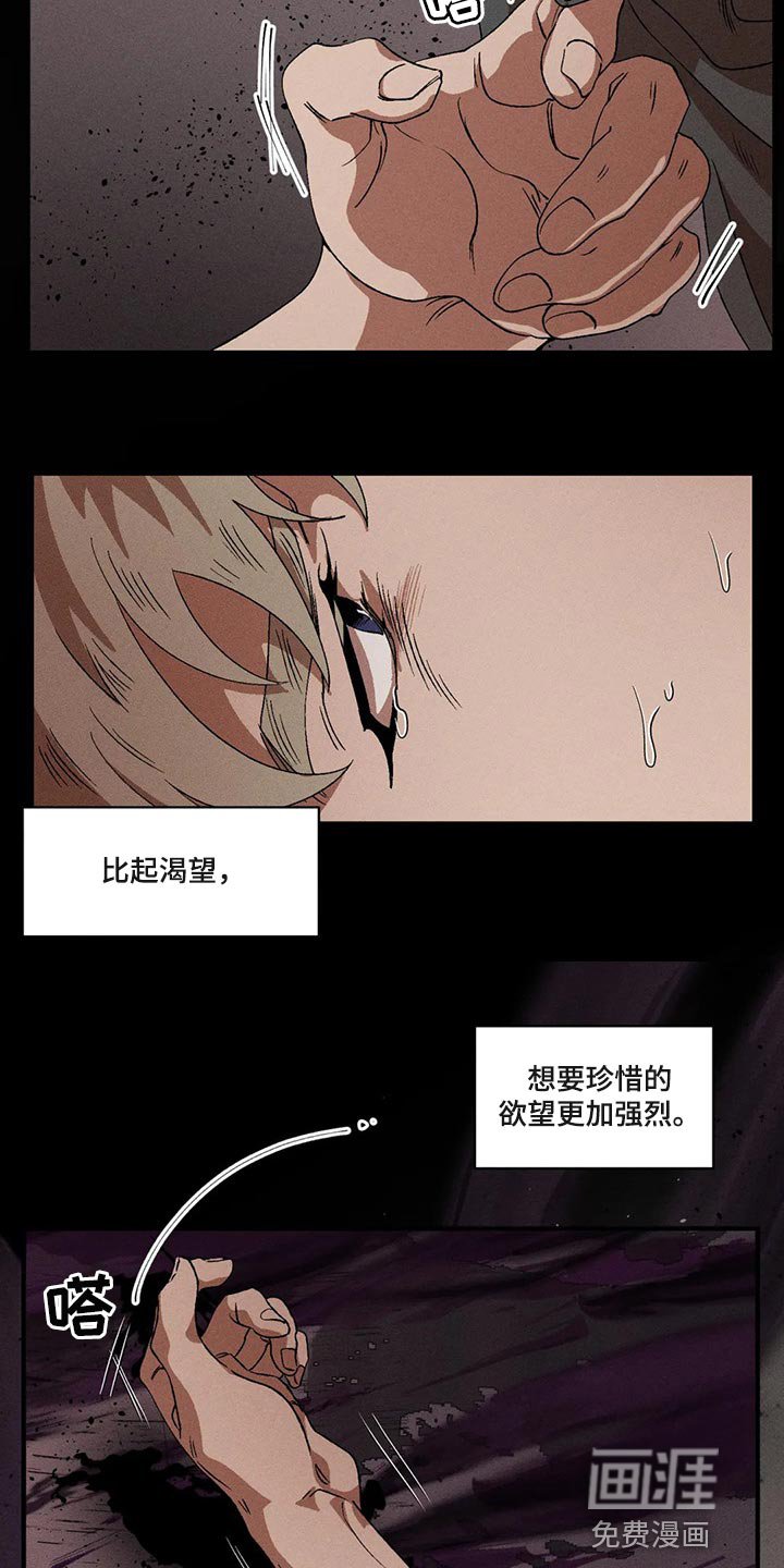 第72章：真丑陋