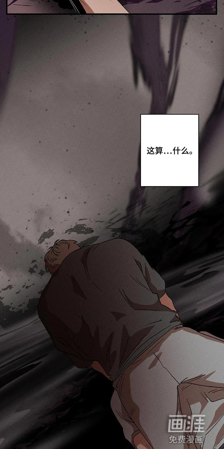 第72章：真丑陋