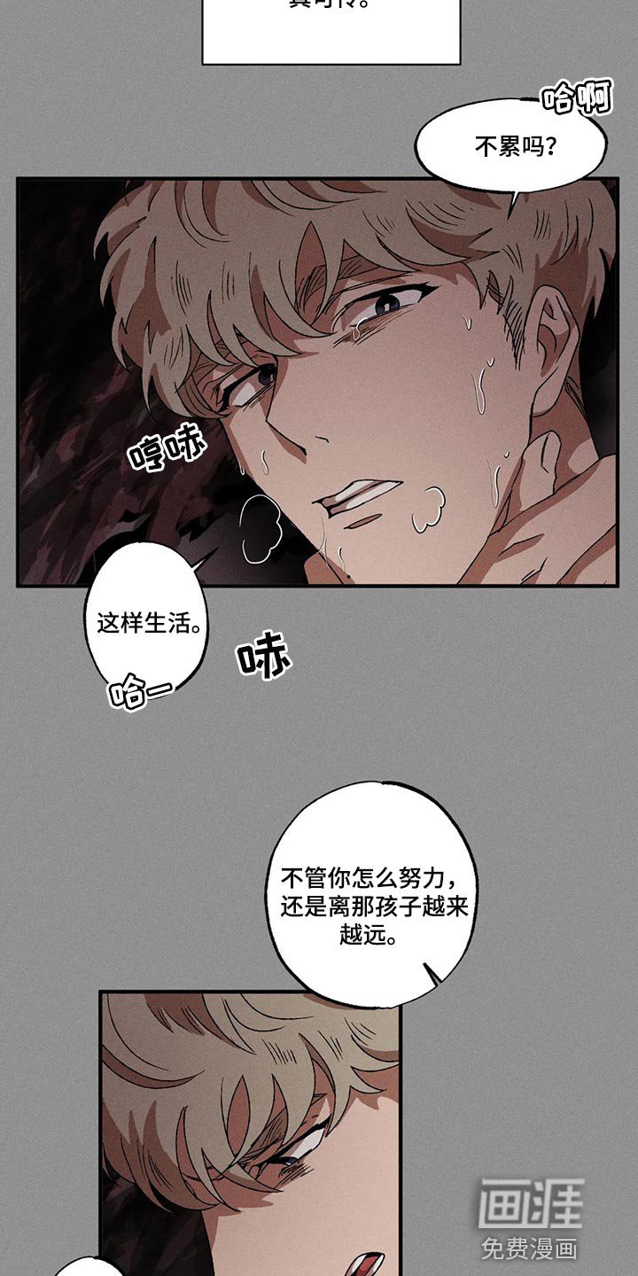第72章：真丑陋