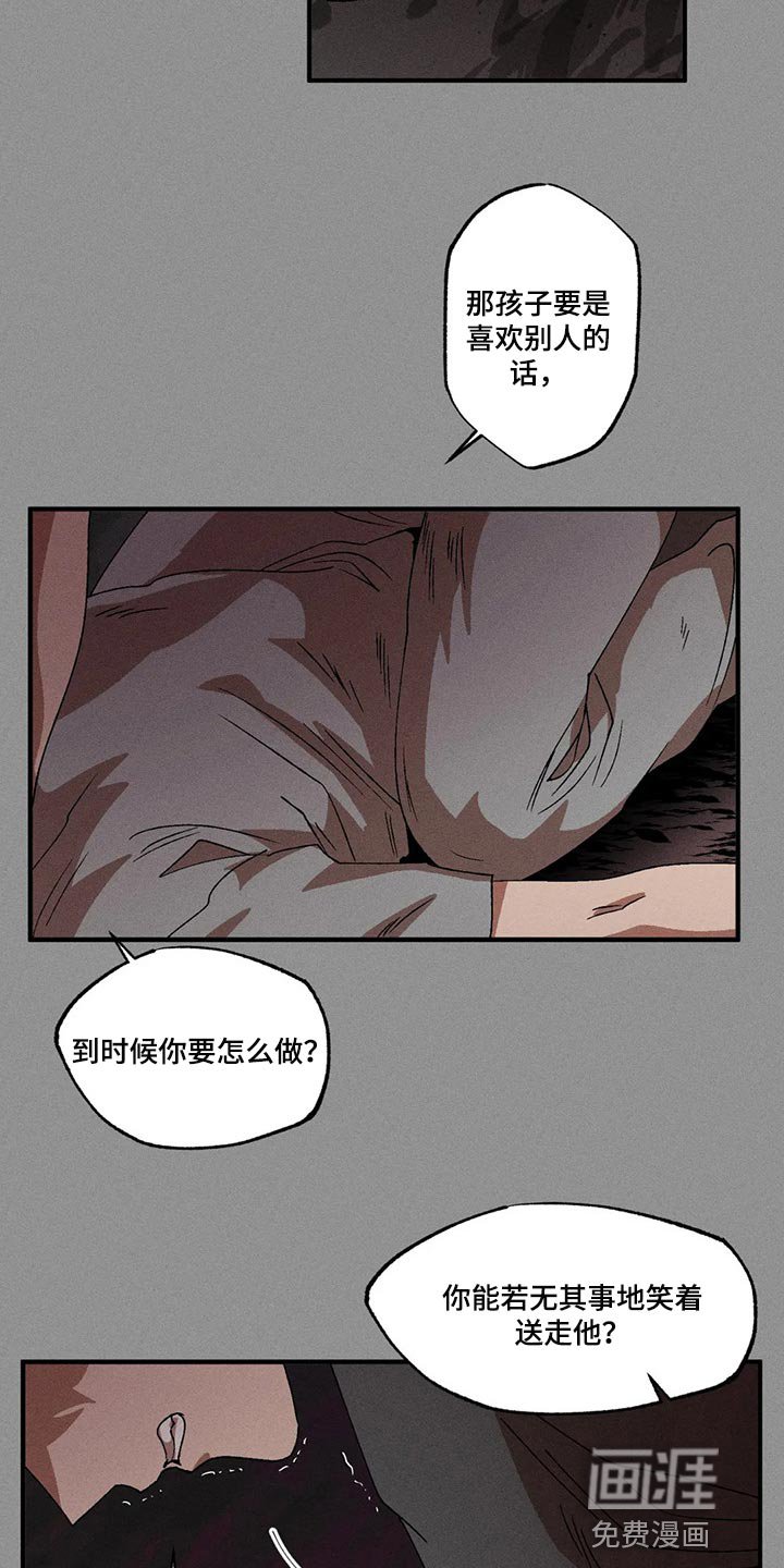 第72章：真丑陋
