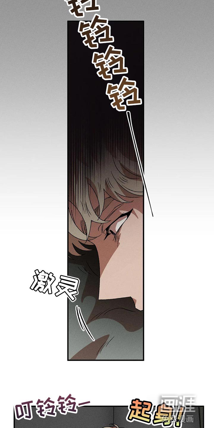 第72章：真丑陋