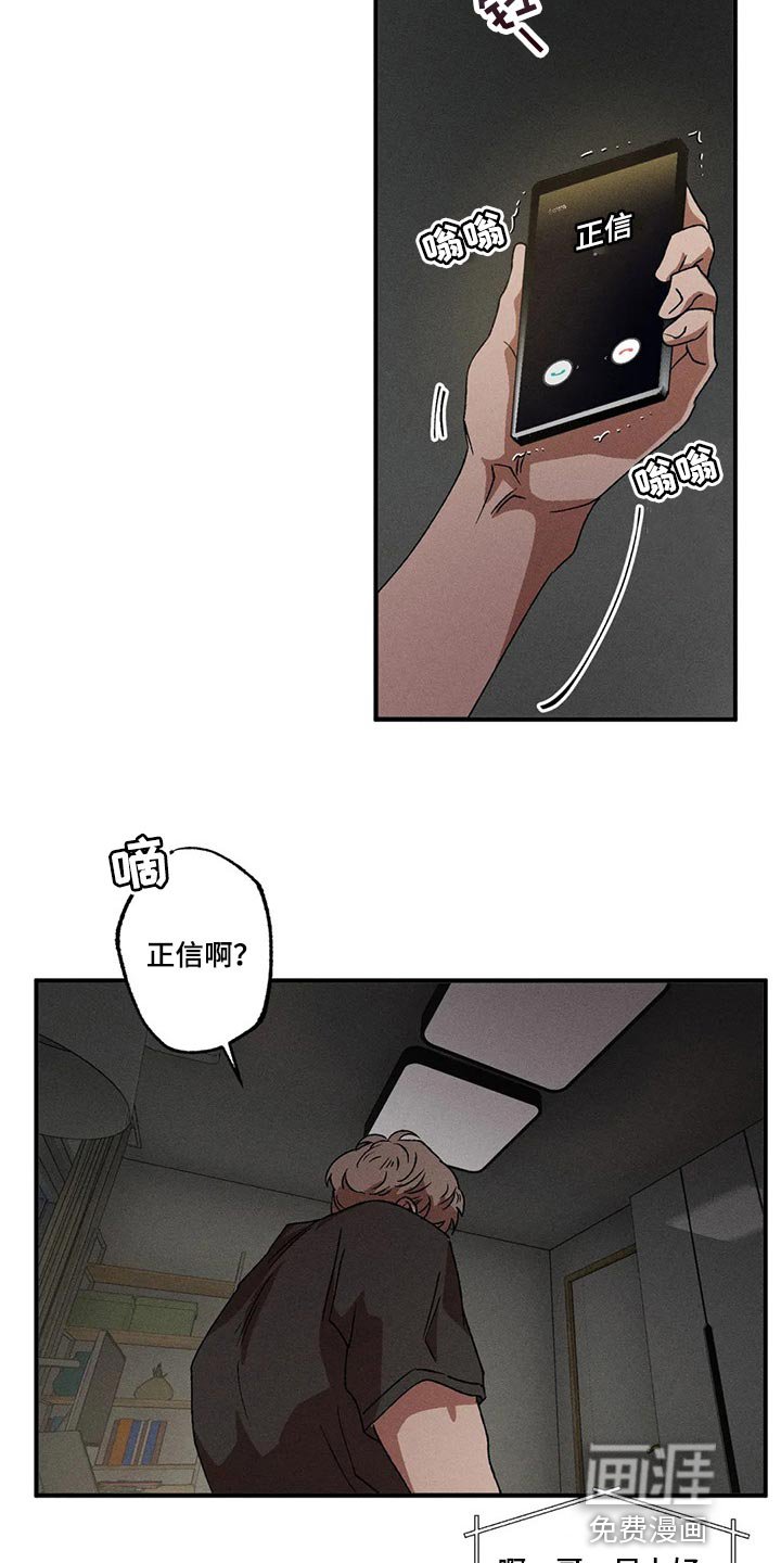 第72章：真丑陋