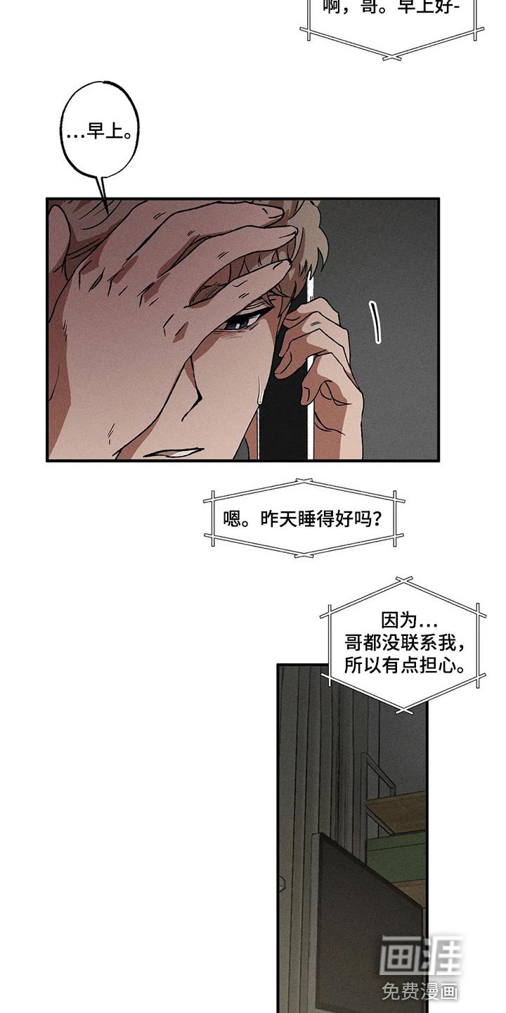 第72章：真丑陋
