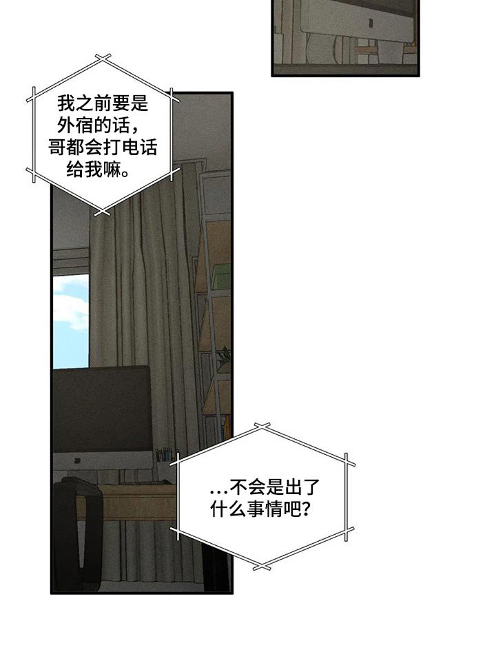 第72章：真丑陋