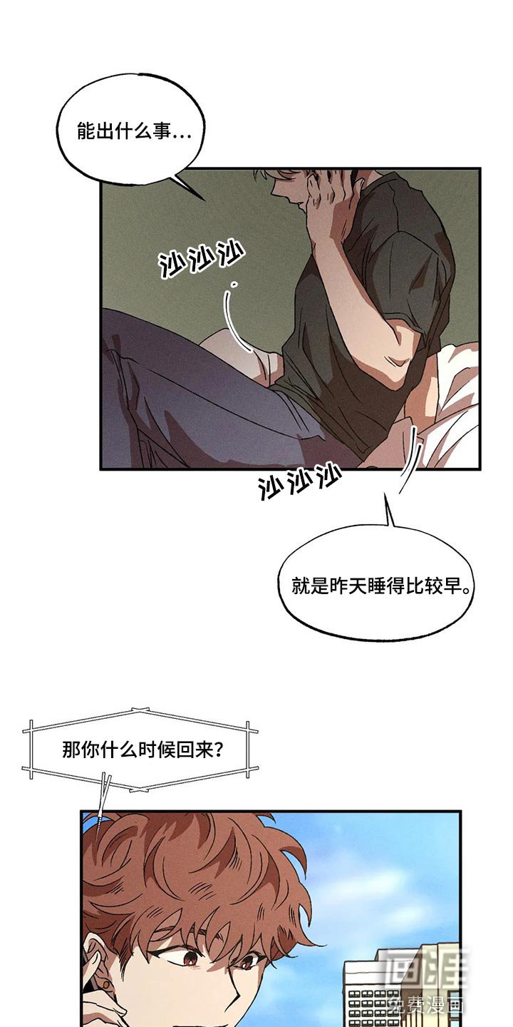 第72章：真丑陋