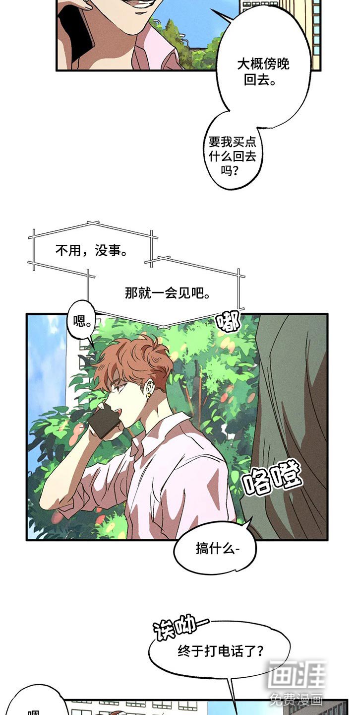 第72章：真丑陋