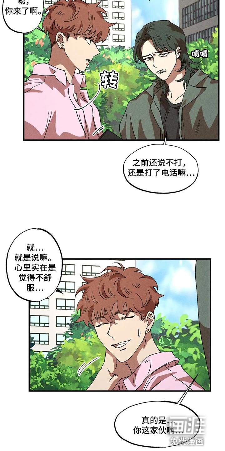 第72章：真丑陋