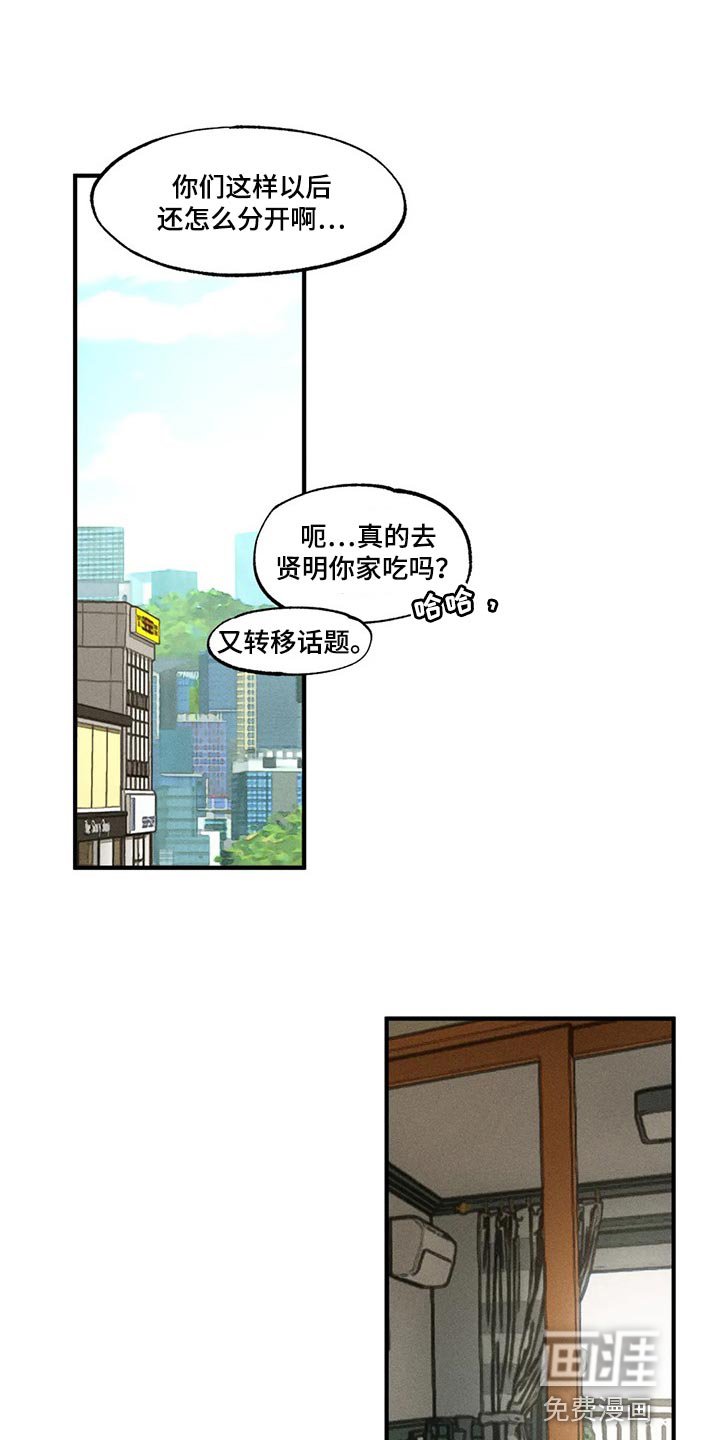 第72章：真丑陋