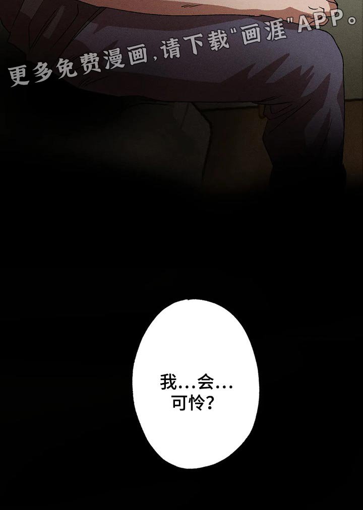 第72章：真丑陋