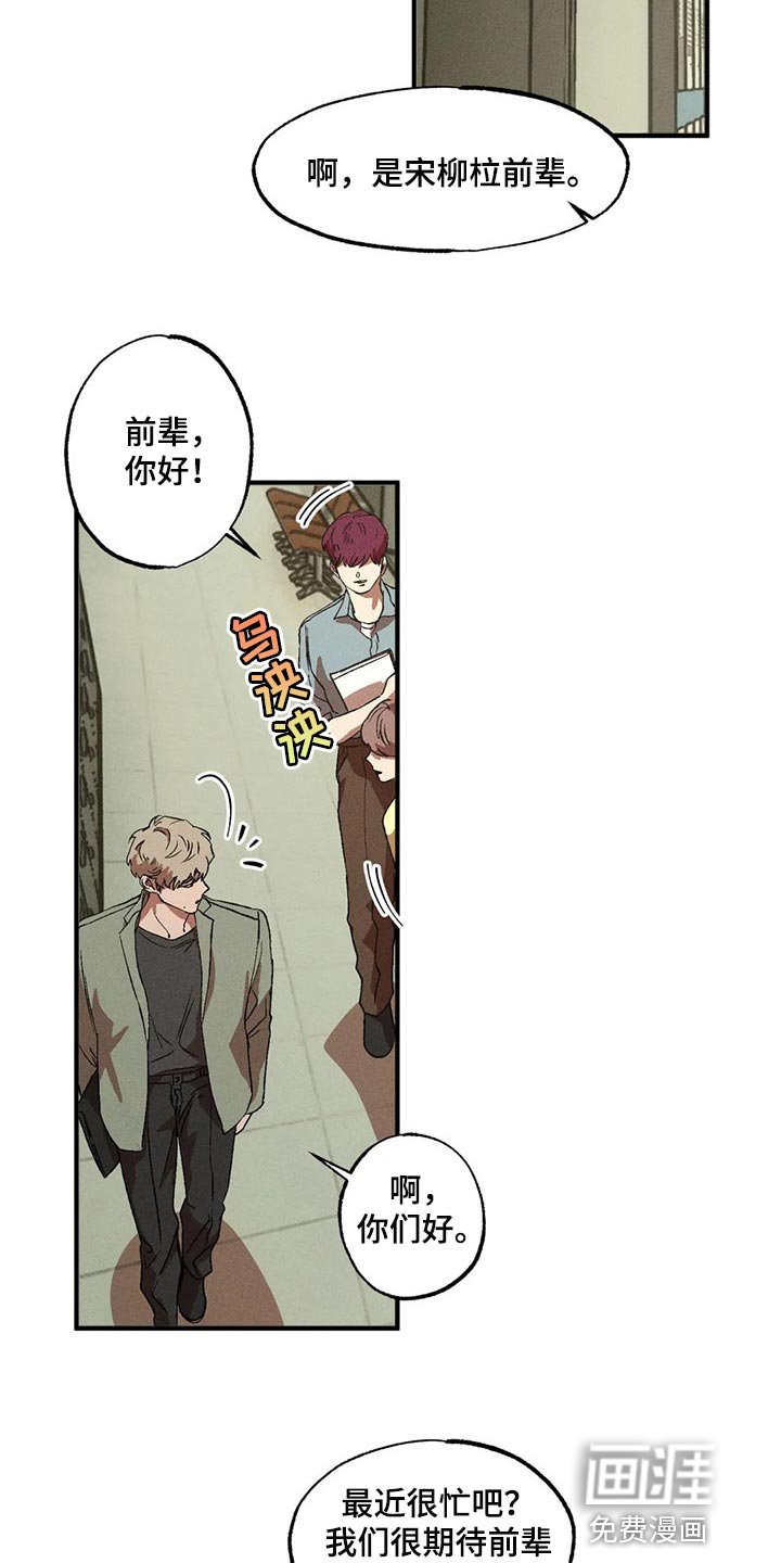 第73章：要让其消失才行