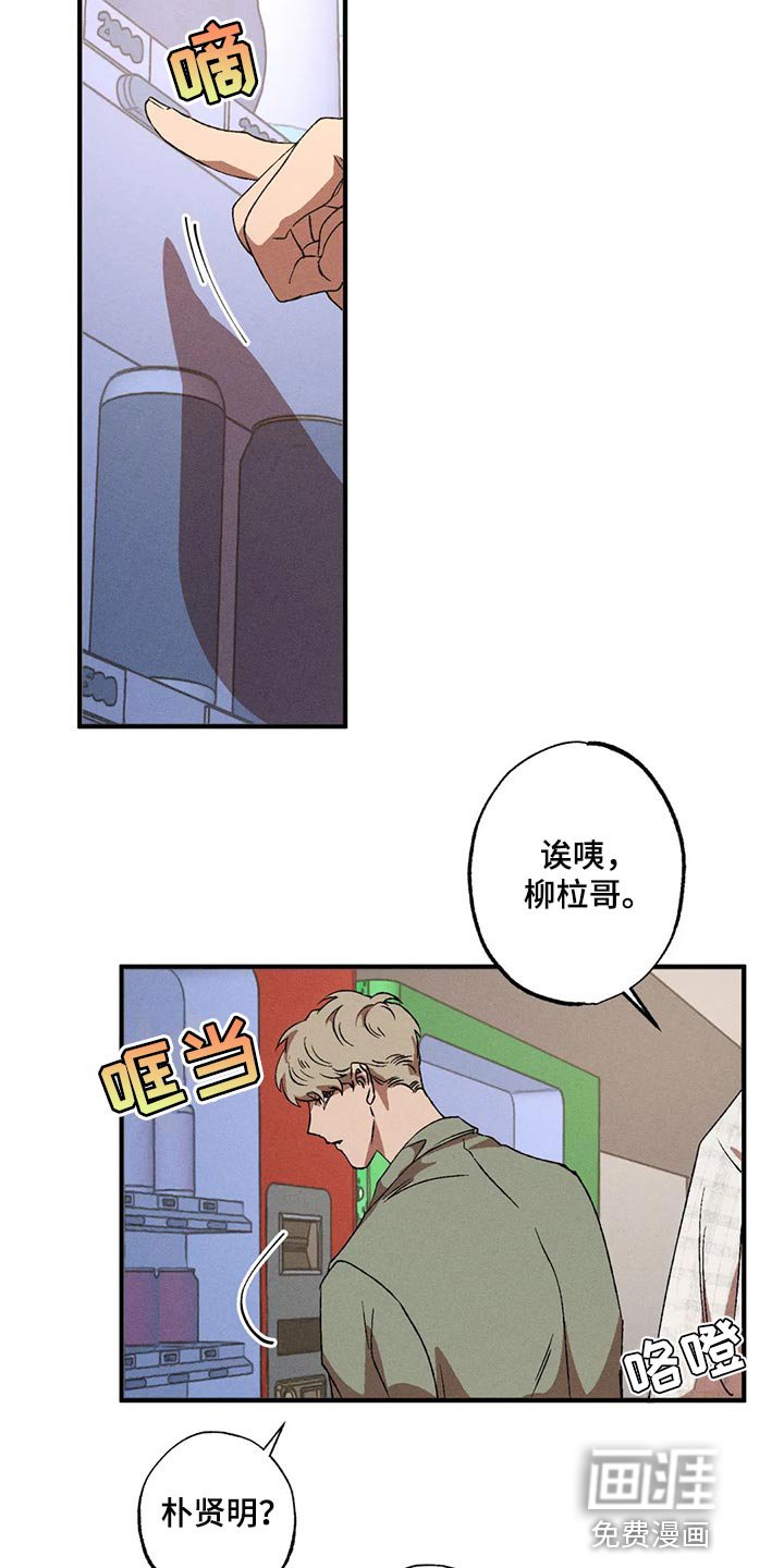 第73章：要让其消失才行