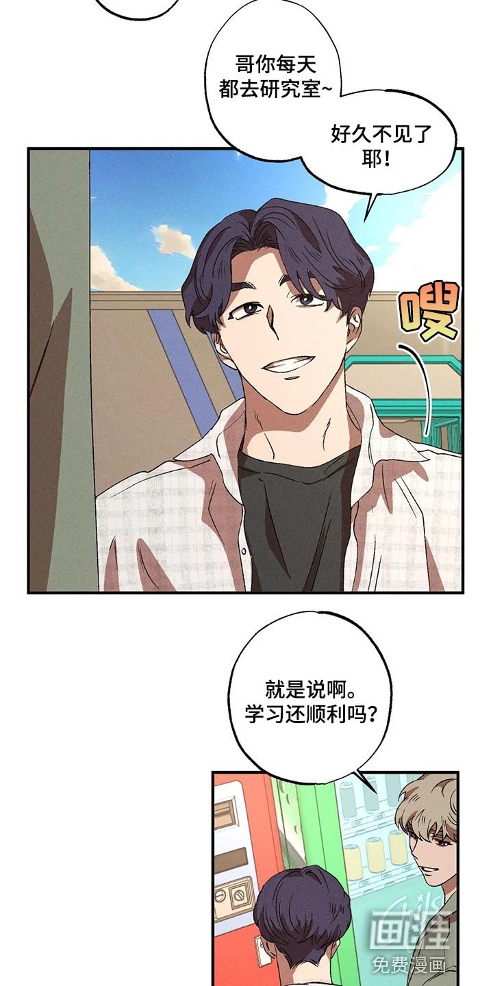 第73章：要让其消失才行