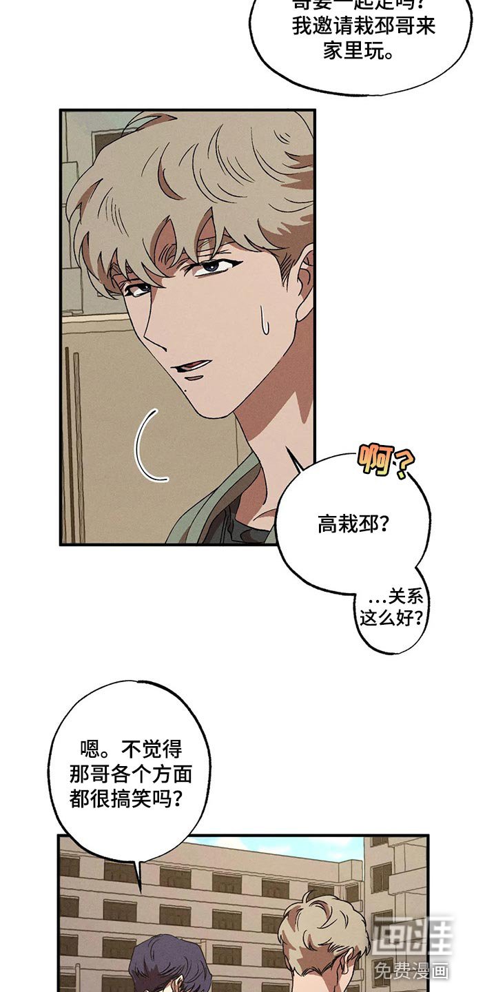 第73章：要让其消失才行
