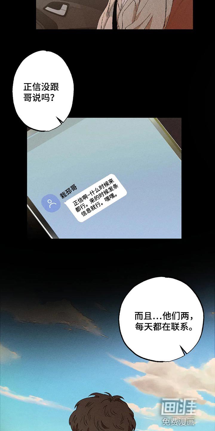 第73章：要让其消失才行