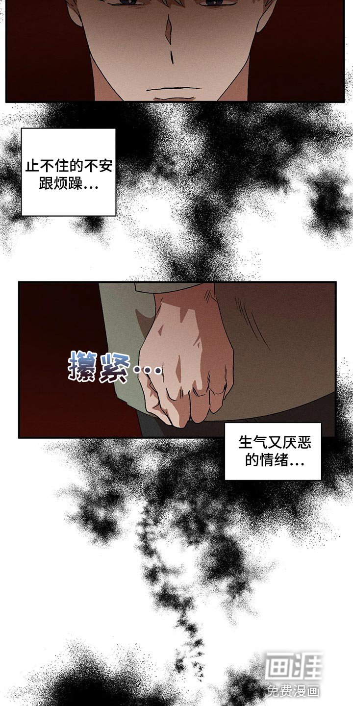 第73章：要让其消失才行