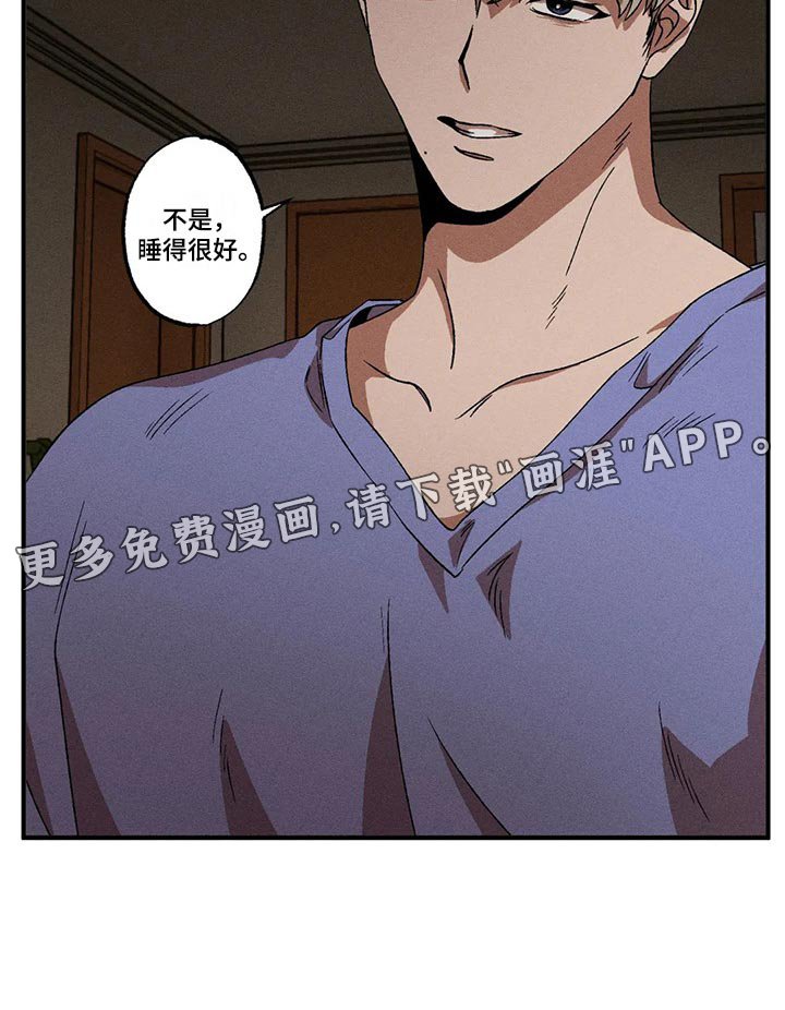 第73章：要让其消失才行