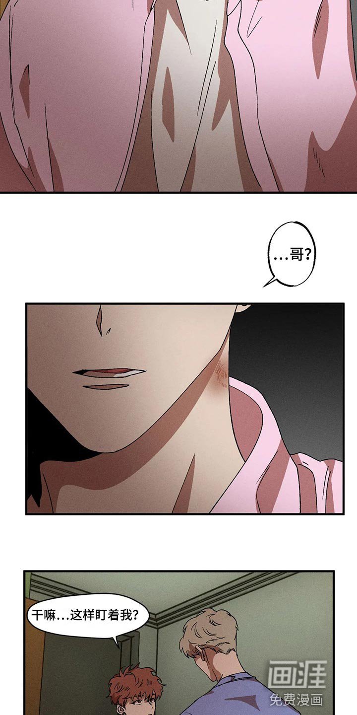 第74章：我也对不起你