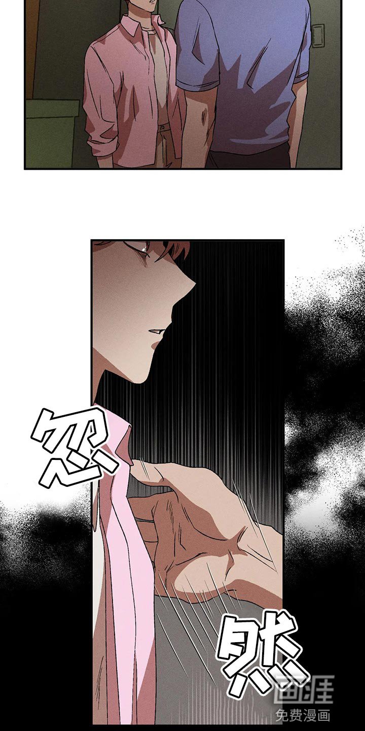 第74章：我也对不起你