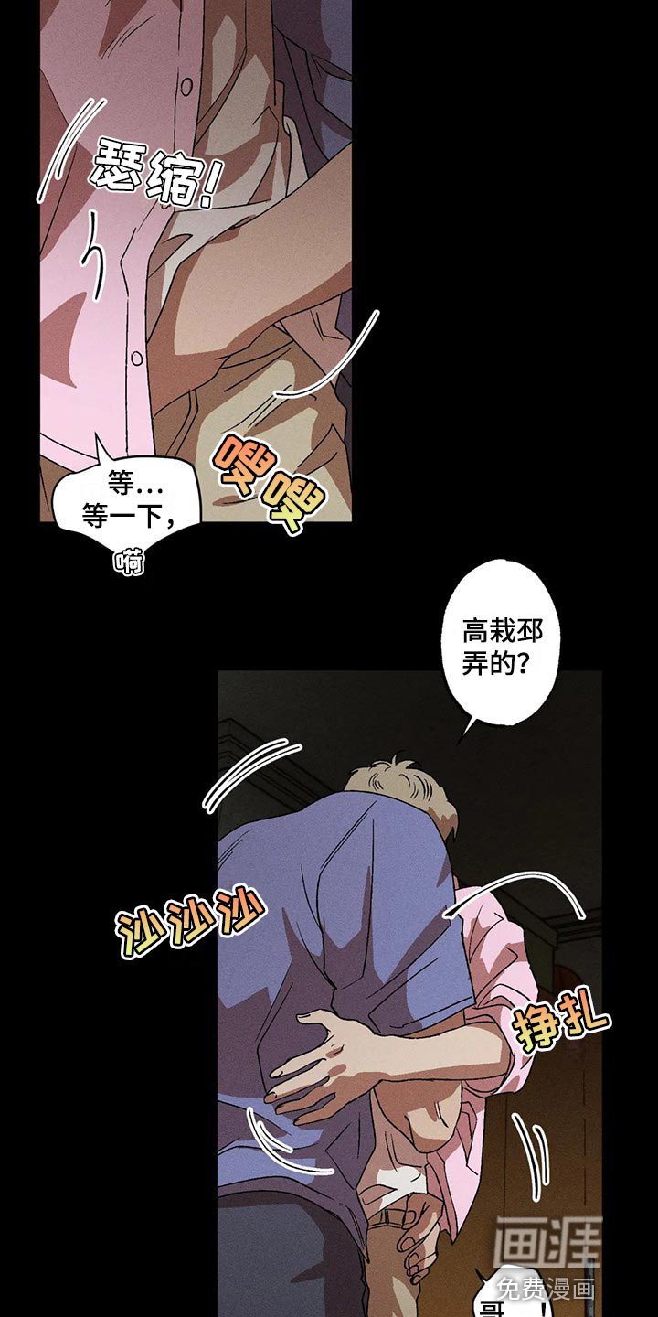 第74章：我也对不起你